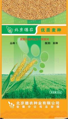 給編織袋|彩印編織袋|肥料編織袋|大米編織袋|種子編織袋|復合袋|廠家|價格|雄縣普聯(lián)成塑料包裝的天津種子編織袋廠家,種子編織袋留言_產(chǎn)品詢價_詢價留言